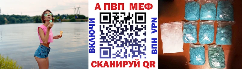Alpha PVP СК КРИС  гидра онион  Вологда  купить наркотик 