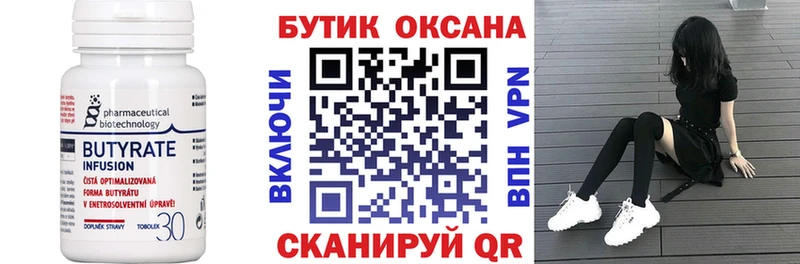 blacksprut ССЫЛКА  Вологда  Бутират BDO  как найти  