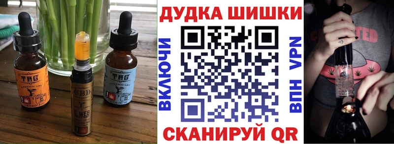 Еда ТГК конопля  hydra сайт  Вологда  наркота 