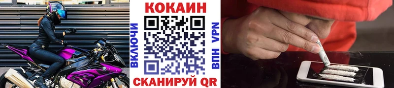 Cocaine Эквадор Вологда