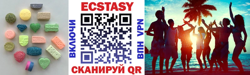 Экстази VHQ  это клад  Вологда 