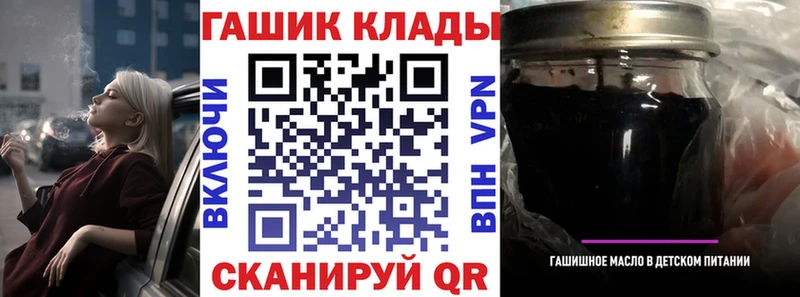 ГАШИШ убойный  наркошоп  Вологда 