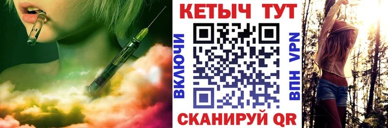 Кетамин VHQ  Вологда 