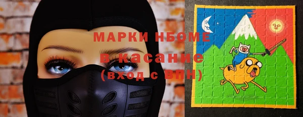 бутират Волоколамск