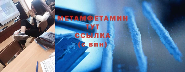мефедрон VHQ Верея