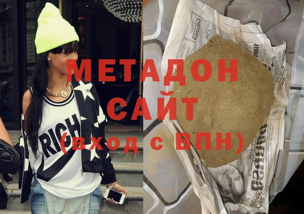 2c-b Волосово