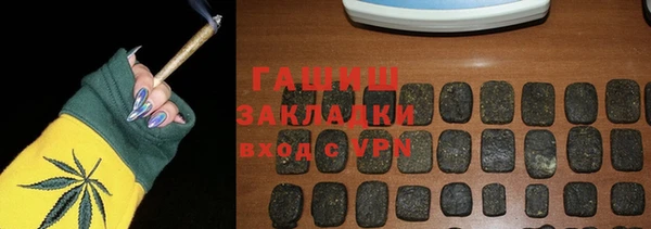 бутират Волоколамск