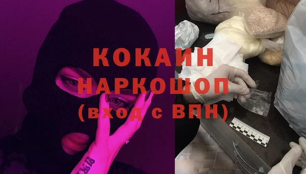 мефедрон VHQ Верея