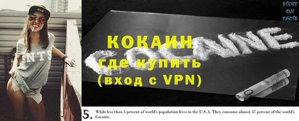 мефедрон VHQ Верея