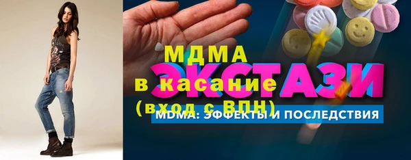 мдпв Верхний Тагил