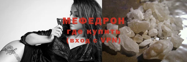 бутик Верхнеуральск