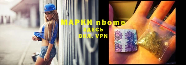 2c-b Волосово