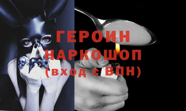 2c-b Волосово
