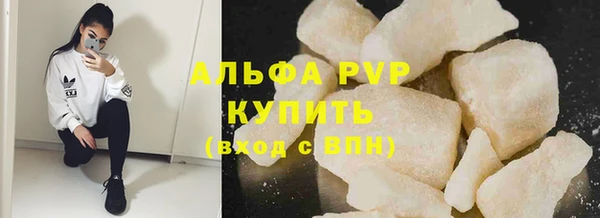 мефедрон VHQ Верея