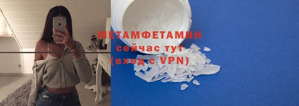бутик Верхнеуральск