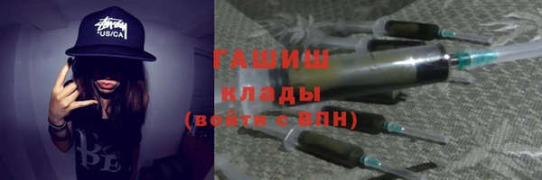 бутик Верхнеуральск