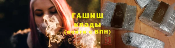 гашик Володарск