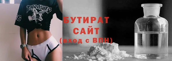 гашик Володарск