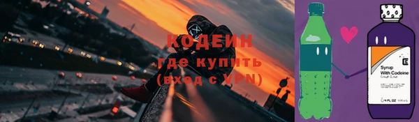 бутират Волоколамск