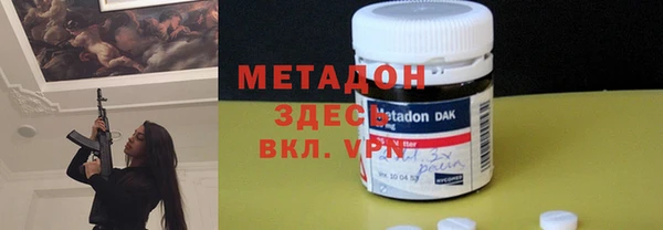мефедрон VHQ Верея