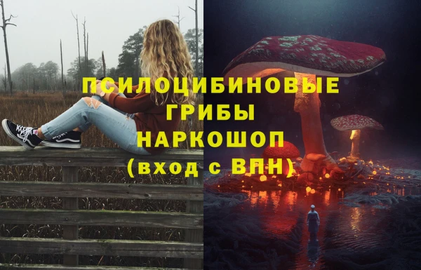 мефедрон VHQ Верея