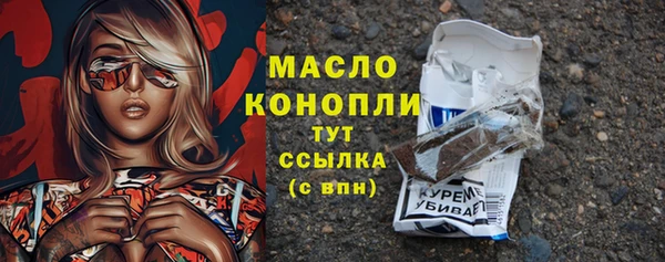 гашик Володарск