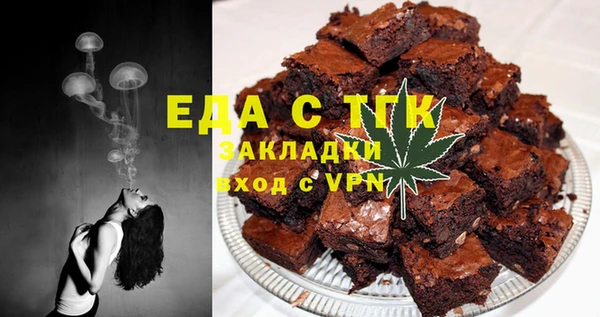 бутират Волоколамск