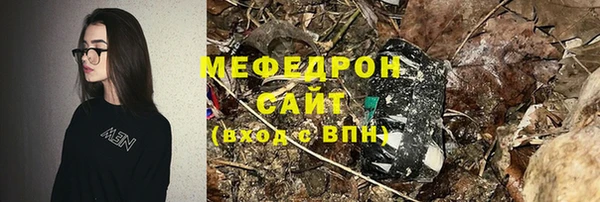 мефедрон VHQ Верея