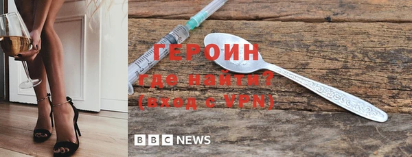 мефедрон VHQ Верея