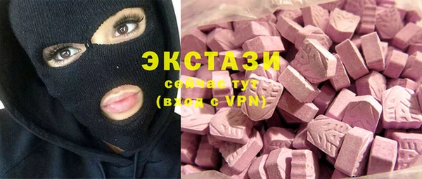 2c-b Волосово
