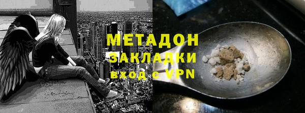 мефедрон VHQ Верея