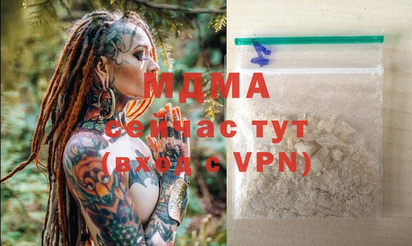 бутик Верхнеуральск