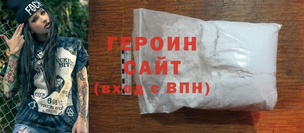 мефедрон VHQ Верея