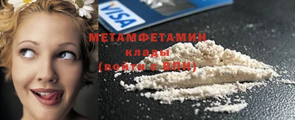 мефедрон VHQ Верея
