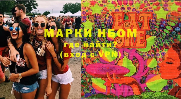 бутират Волоколамск