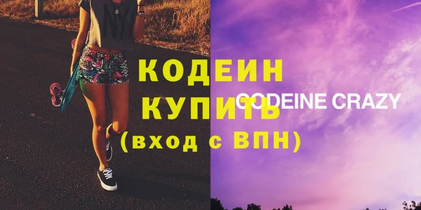 бутират Волоколамск