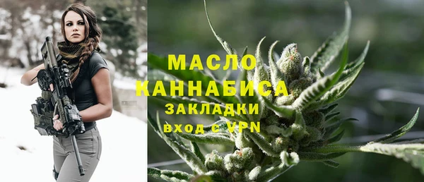 бутик Верхнеуральск