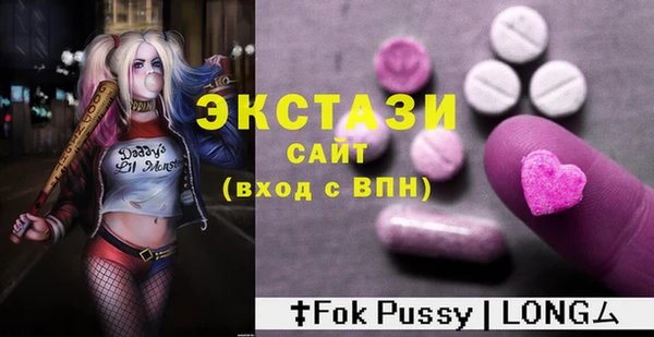 бутик Верхнеуральск