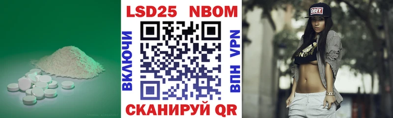 Лсд 25 экстази кислота купить закладку Вологда