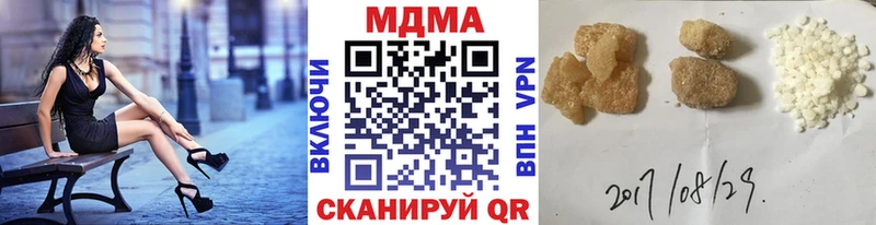 MDMA молли  MEGA зеркало  darknet какой сайт  Вологда 