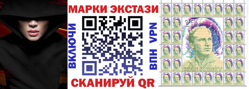 кракен как зайти  Вологда  Марки 25I-NBOMe 1,5мг  купить наркоту 