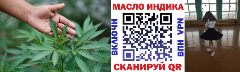 ТГК жижа  hydra зеркало  Вологда 