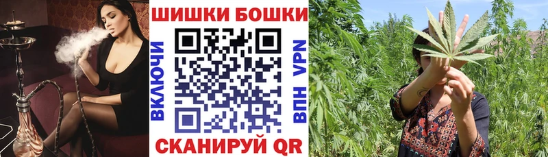 Конопля THC 21%  купить  цена  Вологда 